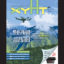 xyHt September 2020 cover